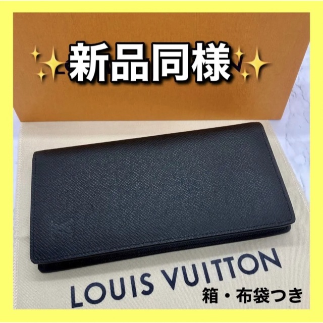 最終価格✨ルイヴィトン ポルトフォイユ ブラザ 長財布 ブラック 【 大