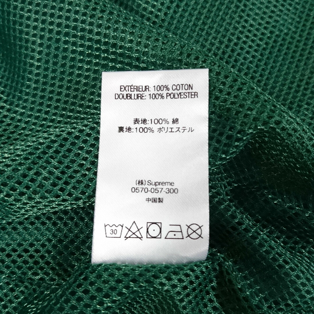SUPREME シュプリーム Highland Jacket ハイランド ジャケット SUPREME シュプリーム Highland Jacket ハイランド ジャケット