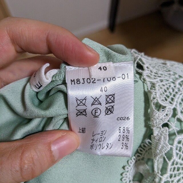 エポカザショップ EPOCA ワンピース レース ハイネック ノースリーブ エポカザショップ EPOCA ワンピース レース ハイネック ノースリーブ