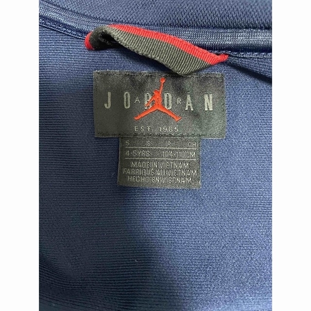 Jordan Brand（NIKE）(ジョーダン)の【JORDAN】ジャージ上下セット キッズ/ベビー/マタニティのキッズ服男の子用(90cm~)(その他)の商品写真