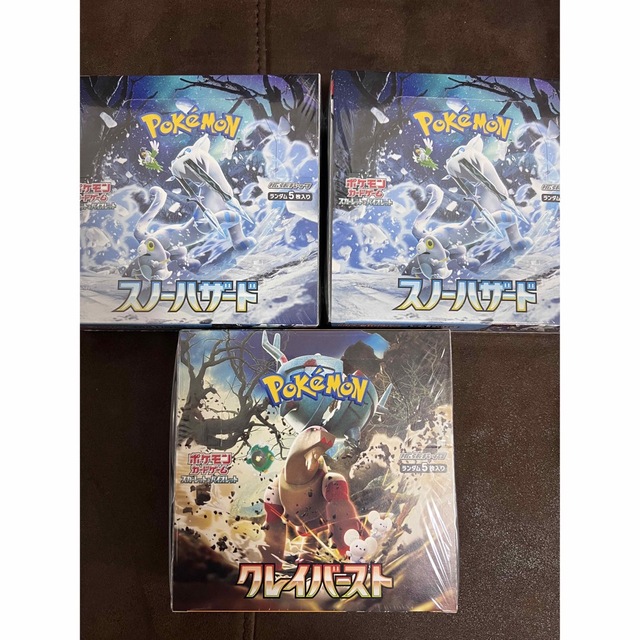 ポケモン - ポケモンカード クレイバースト スノーハザード3BOX