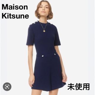 新品タグ付き】MAISON KITSUNE オールインワン ネイビー パンツ-