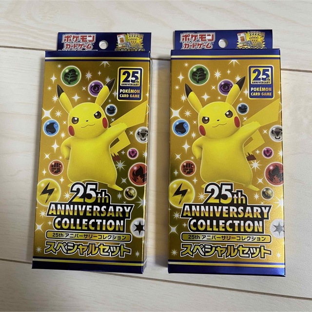 ポケカ 25th anniversary collection スペシャルセット