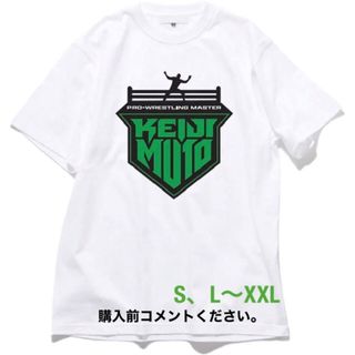 武藤敬司 Tシャツ プロレス ノア グレートムタ 清宮海斗 三沢光晴 小橋建太(Tシャツ/カットソー(半袖/袖なし))