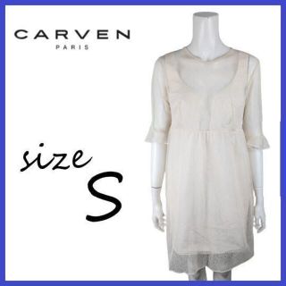 カルヴェン(CARVEN)の美品 定価約５万円 カルヴェン CARVEN 透かし ローブ ドレス ワンピース(ひざ丈ワンピース)