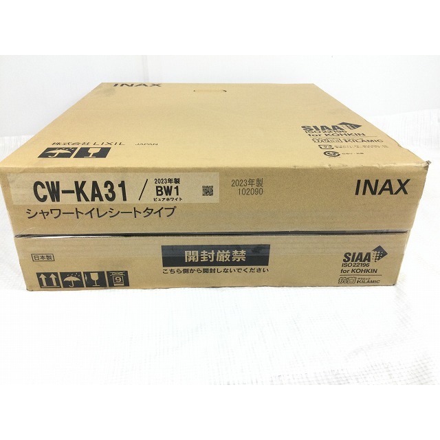 ☆未使用品 23年製☆LIXIL リクシル シャワートイレ CW-KA31 ピュア