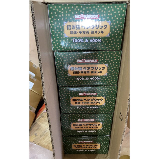 BE@RBRICK 招き猫 開運・千万両 銀メッキ 100％ & 400％ エンタメ/ホビーのフィギュア(その他)の商品写真