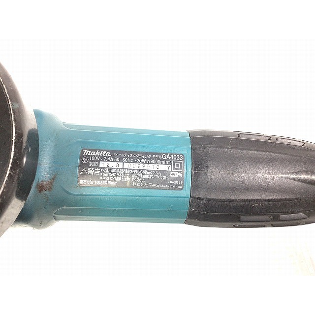 ☆美品2点セット☆ makita マキタ 125mm 防じん 丸ノコ KS5000FX ディスクグラインダー GA4033 ケース付き 69850