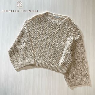 ブルネロクチネリ(BRUNELLO CUCINELLI)のI78★未使用★極上リネン＆シルク ネットニットセーター ブルネロクチネリ(ニット/セーター)