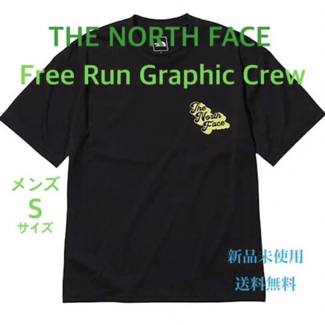 【完売品！】ノースフェイス　tシャツ Sサイズ NT62191 新品 タグ付き