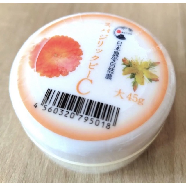 スパジリックビー C クリーム 特大 ホメオパシー - 通販