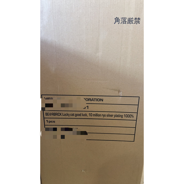 BE@RBRICK 招き猫 開運・千万両 銀メッキ 1000% BE@RBRICK 招き猫 開運・千万両 銀メッキ 1000%