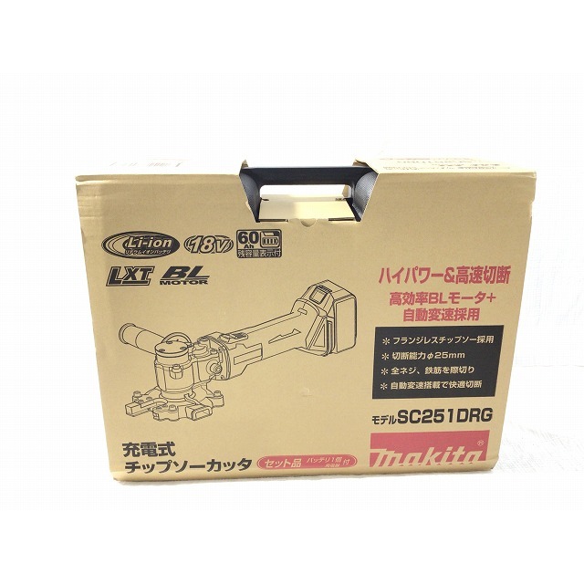 Makita ☆未使用品☆makita マキタ 充電式チップソーカッタ SC251DRG バッテリー1個(18V 6.0Ah) 充電器/ケース付  69896の通販 by 工具販売専門店Borderless(ラクマ店)｜マキタならラクマ