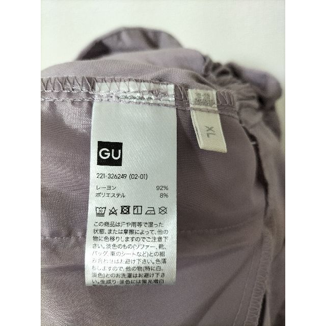 GU(ジーユー)のGU ジーユー タックハイウエストワイドストレートパンツ ピンク 326249 レディースのパンツ(カジュアルパンツ)の商品写真