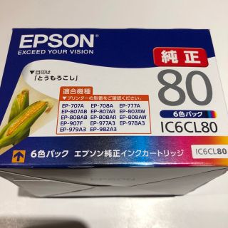 エプソン(EPSON)のエプソン 純正 インク とうもろこし トウモロコシ　IC6CL80 6色パック　(その他)