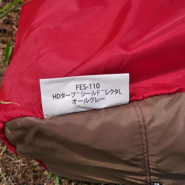 スノーピークHDタープシールドレクタＬ オールグレー FES-110雪峰祭限定品カラーグレー