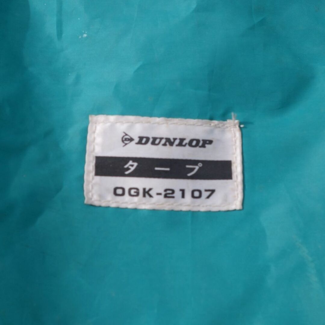 美品 廃盤 希少 ダンロップ DUNLOP タープ OGK-2107 美品 廃盤 希少 ダンロップ DUNLOP タープ OGK-2107