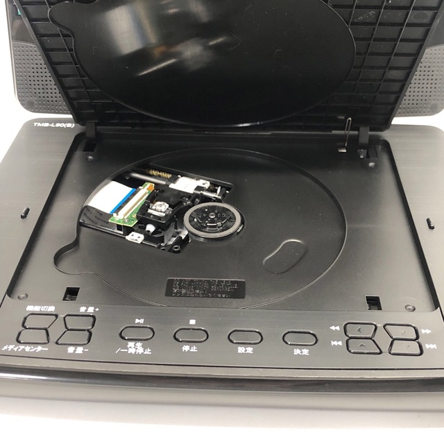 山善 ポータブル ブルーレイプレーヤー 9インチ CPRM対応 TMB-L90