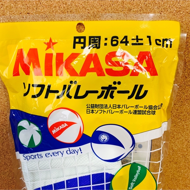 MIKASA(ミカサ)の〜みはさん様専用〜⭐︎Mikasaソフトバレーボール♪⭐︎ スポーツ/アウトドアのスポーツ/アウトドア その他(バレーボール)の商品写真