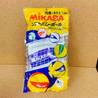 ミカサ(MIKASA)の〜みはさん様専用〜⭐︎Mikasaソフトバレーボール♪⭐︎(バレーボール)