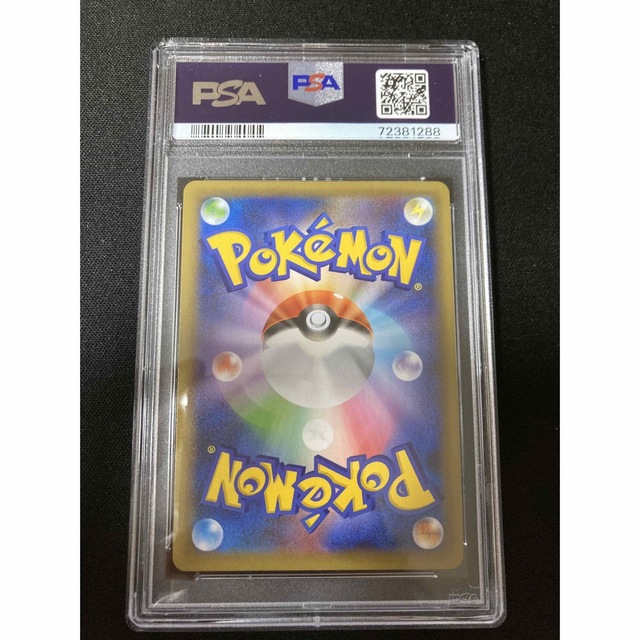 わるいギャラドス 25th PSA10 ポケモンカード プロモ 005/025 エンタメ/ホビーのトレーディングカード(シングルカード)の商品写真