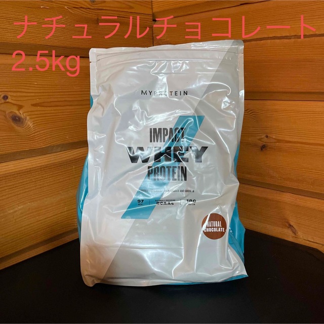 MYPROTEIN - 【2.5kg】マイプロテイン ナチュラルチョコレートの通販