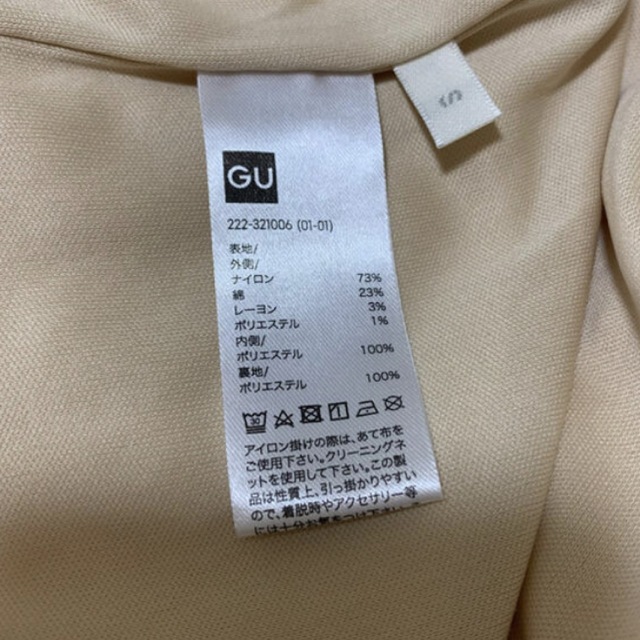 GU(ジーユー)のGU レース スカート レディースのスカート(ひざ丈スカート)の商品写真