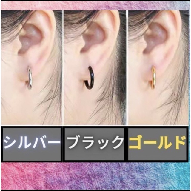 シンプルカッコイイ✨フープピアス20mmゴールド2個セット　メンズ　レディース メンズのアクセサリー(ピアス(両耳用))の商品写真