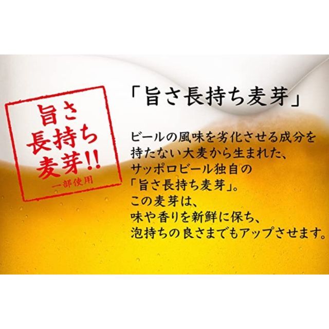 サッポロ(サッポロ)の格安！サッポロ黒ラベル350ml/500ml/2箱 食品/飲料/酒の酒(ビール)の商品写真