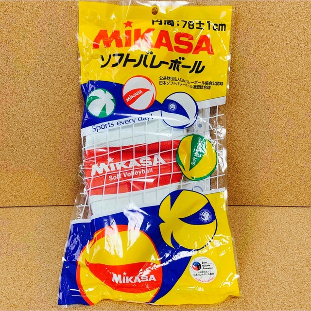 MIKASA(ミカサ)の〜UTA様専用〜⭐︎Mikasaソフトバレーボール♪⭐︎ スポーツ/アウトドアのスポーツ/アウトドア その他(バレーボール)の商品写真