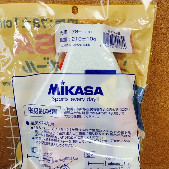 MIKASA(ミカサ)の〜UTA様専用〜⭐︎Mikasaソフトバレーボール♪⭐︎ スポーツ/アウトドアのスポーツ/アウトドア その他(バレーボール)の商品写真