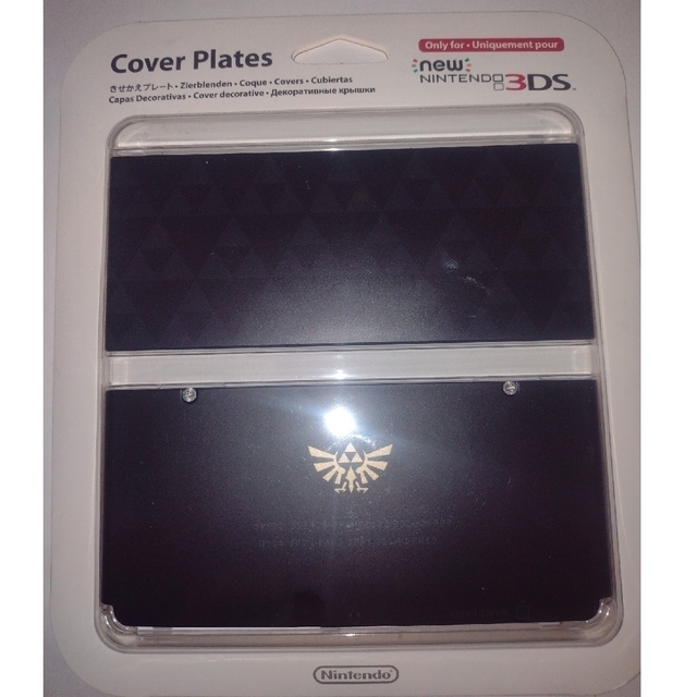 new ニンテンドー3DS きせかえプレートNo.55 ゼルダの伝説