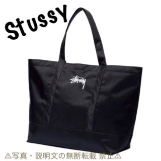 ステューシー(STUSSY)の⭐️新品⭐️【Stussy】刺繍入り 特大トートバッグ★付録❗️ (トートバッグ)