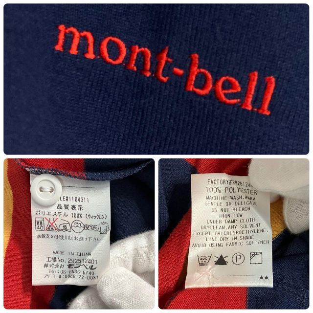 mont bell(モンベル)の未使用品 モンベル Montbell ロゴ刺繍 太ボーダー 半袖ポロシャツ S メンズのトップス(ポロシャツ)の商品写真