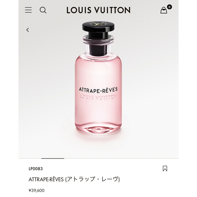 LOUIS VUITTON ATTRAPE-REVES 100ml - 香水(女性用)