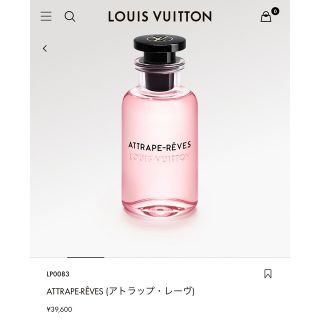 ルイヴィトン(LOUIS VUITTON)のLOUIS VUITTON 香水   ATTRAPE-REVES 100ml(香水(女性用))