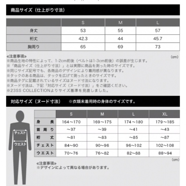 【新品タグ付/オンライン限定】ホールガーメントニットリブクルーネックセーター 1
