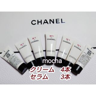 シャネル(CHANEL)のCHANEL　N°1ドゥシャネル　セラム　クリーム　サンプル 7本　ショッパー付(美容液)