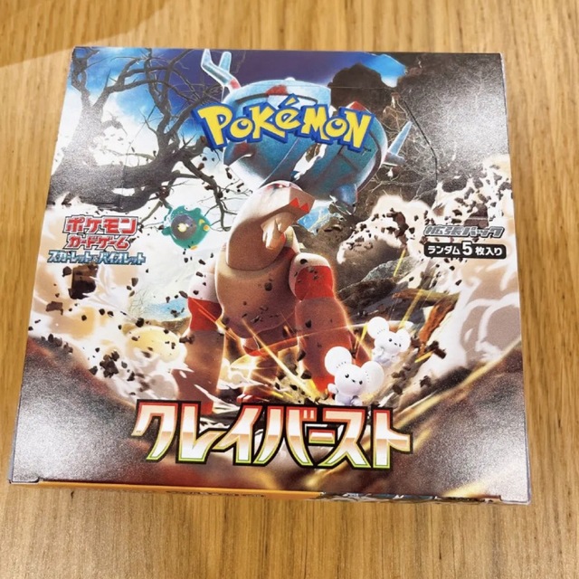 クレイバーストBOXシュリンクなし　ポケモンカード　ナンジャモ　イーユイ