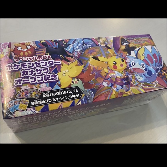 〈新品〉ポケモンセンター　カナザワ　オープン記念　スペシャルBOX