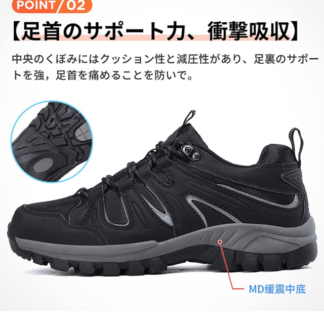 トレッキングシューズ 登山靴 2