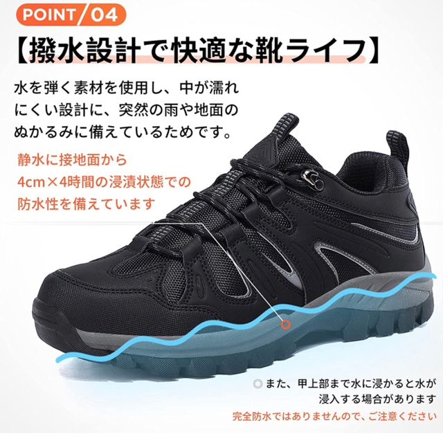 トレッキングシューズ 登山靴 4