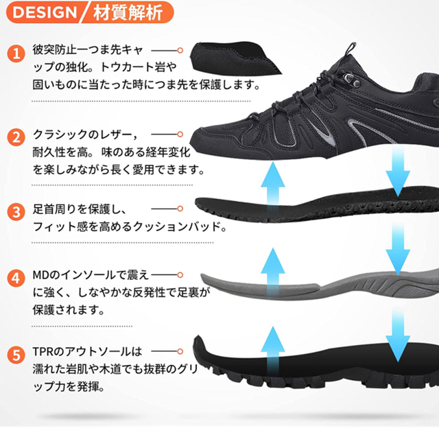 トレッキングシューズ 登山靴 5