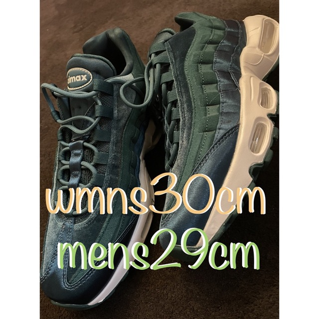 NIKE AIR MAX 95☆FRESH MINT☆エアマックス95☆29cm