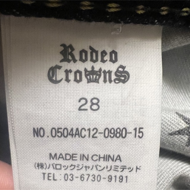 RODEO CROWNS(ロデオクラウンズ)の【タグ付き】RODEO CROWNS ブーツカットデニム レディースのパンツ(デニム/ジーンズ)の商品写真