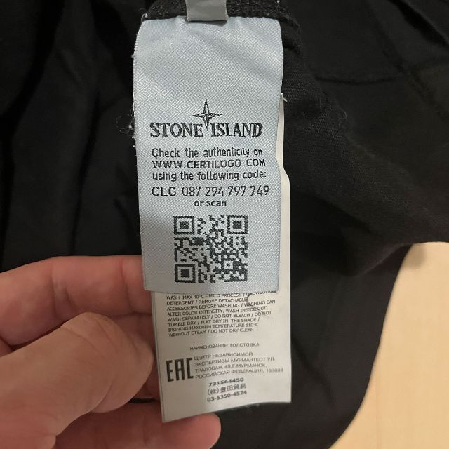 STONE ISLAND 3XL ロゴパッチガーメントダイスウェットロンT - Tシャツ