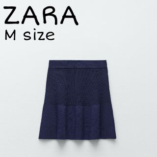 ZARA　フリルトリム ニット ミニスカート　Mサイズ　ネイビーブルー