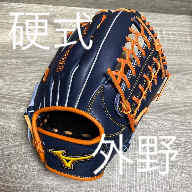 グローブ 硬式 ミズノ MIZUNO 外野 希少モデル カラー-