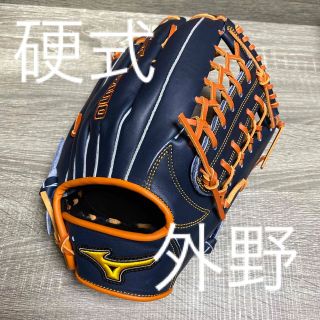 ミズノ(MIZUNO)のグローブ 硬式 ミズノ MIZUNO 外野 希少モデル カラー(グローブ)