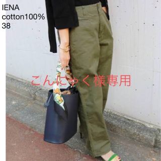 イエナ(IENA)の163イエナ コットン100%カーキ50Sモデル美脚チノパンツ38M(チノパン)